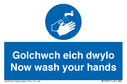 bi-lingual sign - welsh / english with hand wash symbol Text: 